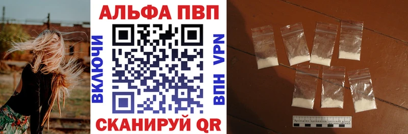 А ПВП Crystall Слободской
