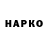 Бутират BDO 33% Shannon Kalm