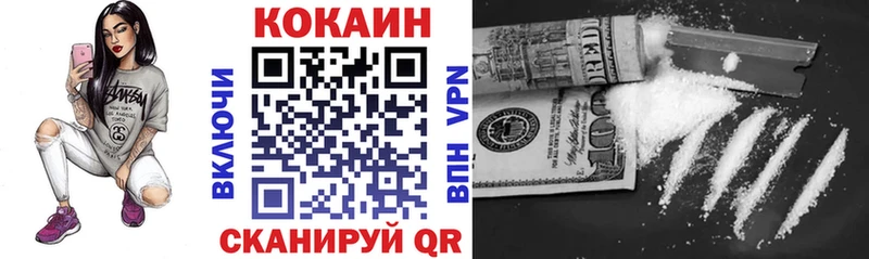 Кокаин VHQ Слободской