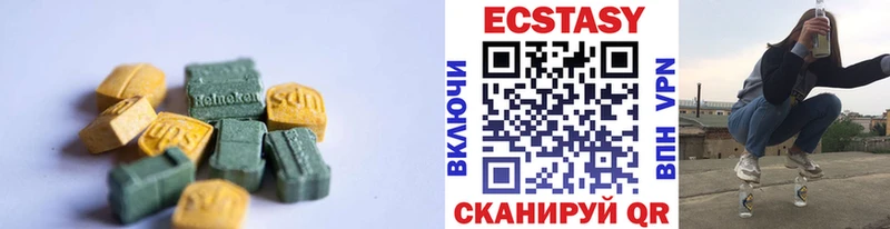 Ecstasy Punisher Слободской