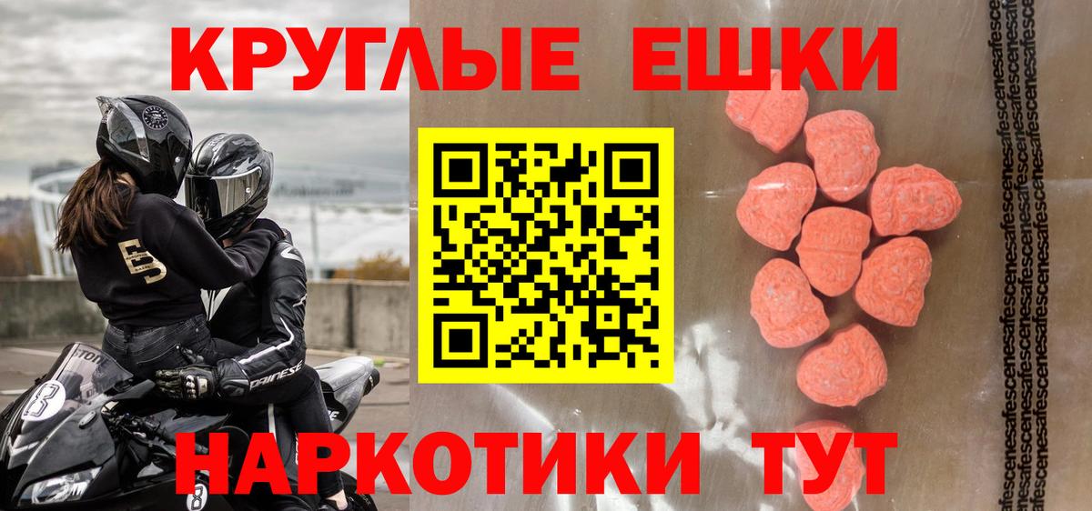 ЭКСТАЗИ бентли Слободской