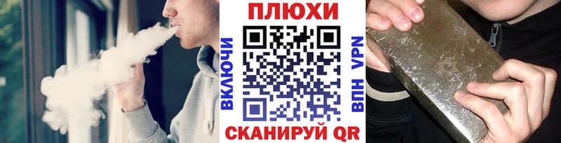 нарко площадка состав  Слободской  Гашиш Ice-O-Lator 