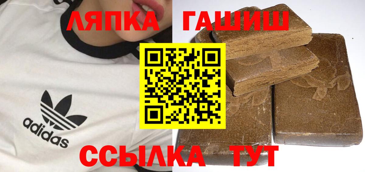 Слободской  ГАШ гарик  Вход с VPN 