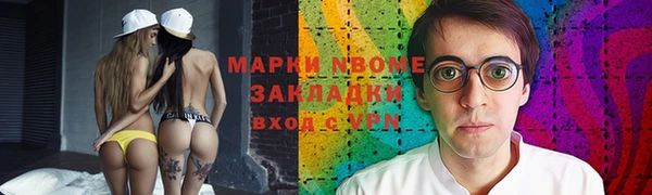 кристаллы Алексеевка