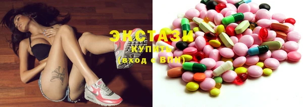 шишки Алексин