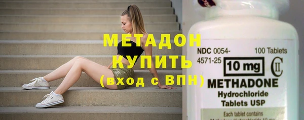 кристаллы Алексеевка
