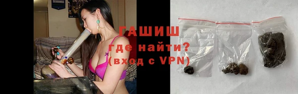 кристаллы Алексеевка