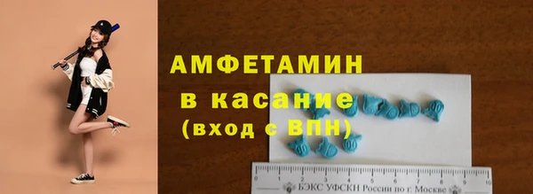 кристаллы Алексеевка