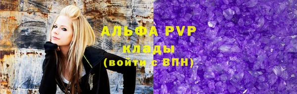 кристаллы Алексеевка