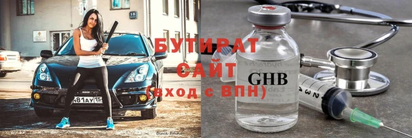 шишки Алексин