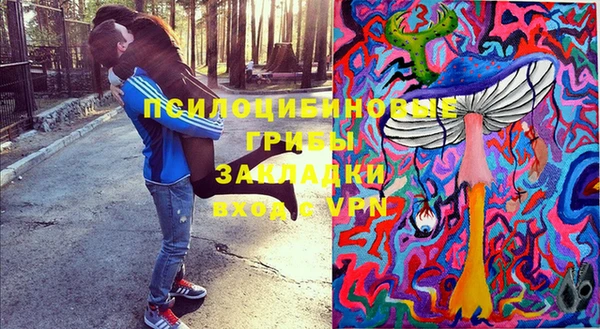 кристаллы Алексеевка