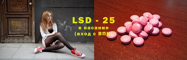 кристаллы Алексеевка