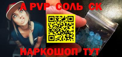 стаф Татарск