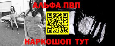 винт Тверь