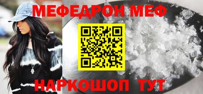 стаф Татарск