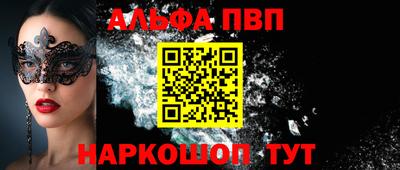 винт Тверь