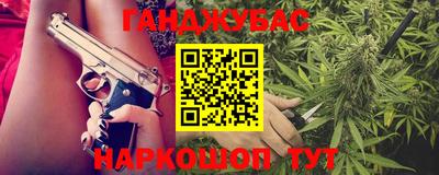 стаф Татарск