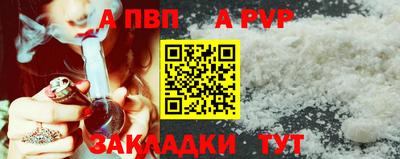 винт Тверь