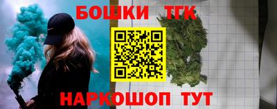 стаф Татарск