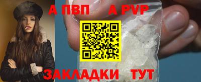 стаф Татарск
