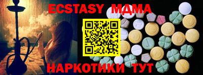 стаф Татарск