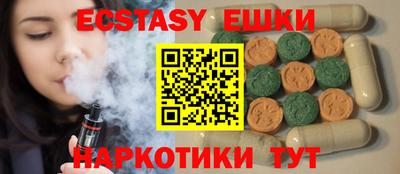 ГАЛЛЮЦИНОГЕННЫЕ ГРИБЫ Тара