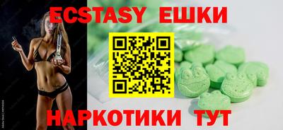 стаф Татарск