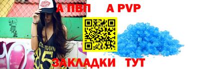 винт Тверь