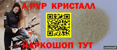 стаф Татарск