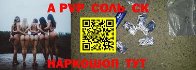 стаф Татарск