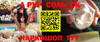 винт Тверь