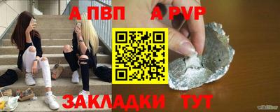винт Тверь