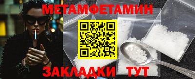 винт Тверь