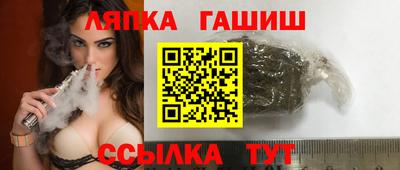 стаф Татарск