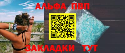 винт Тверь