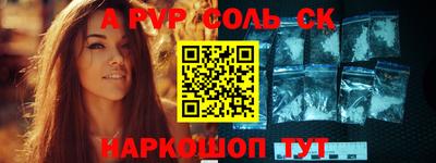 винт Тверь