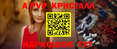 стаф Татарск