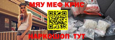 винт Тверь