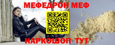 стаф Татарск