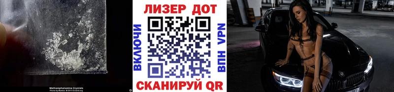 Лсд 25 экстази кислота закладка Слободской