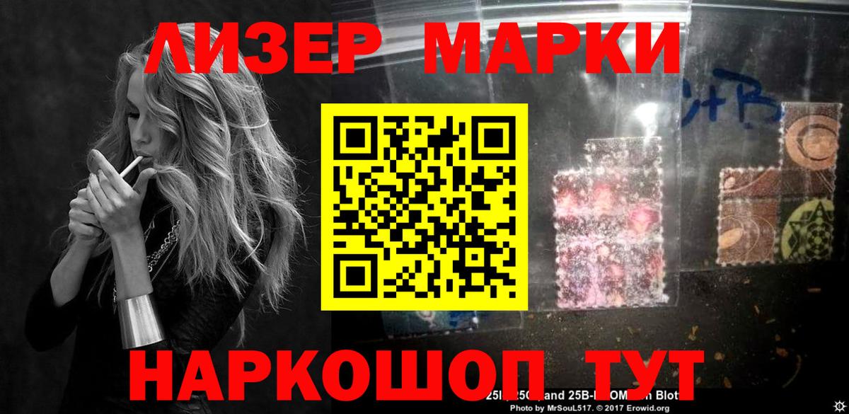 ЛСД экстази ecstasy Слободской