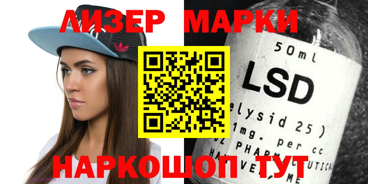 ЛСД экстази  Вход с VPN  LSD-25 экстази ecstasy  Слободской  LSD-25 экстази ecstasy 