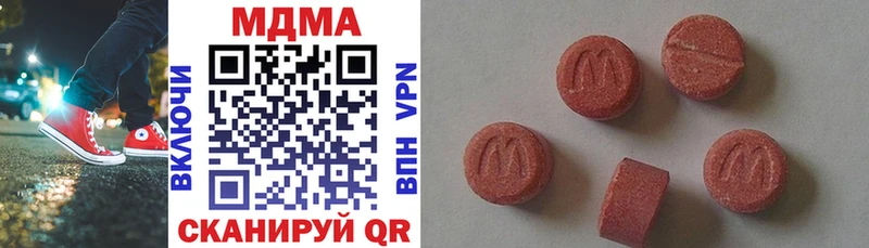 МДМА Molly  Слободской 