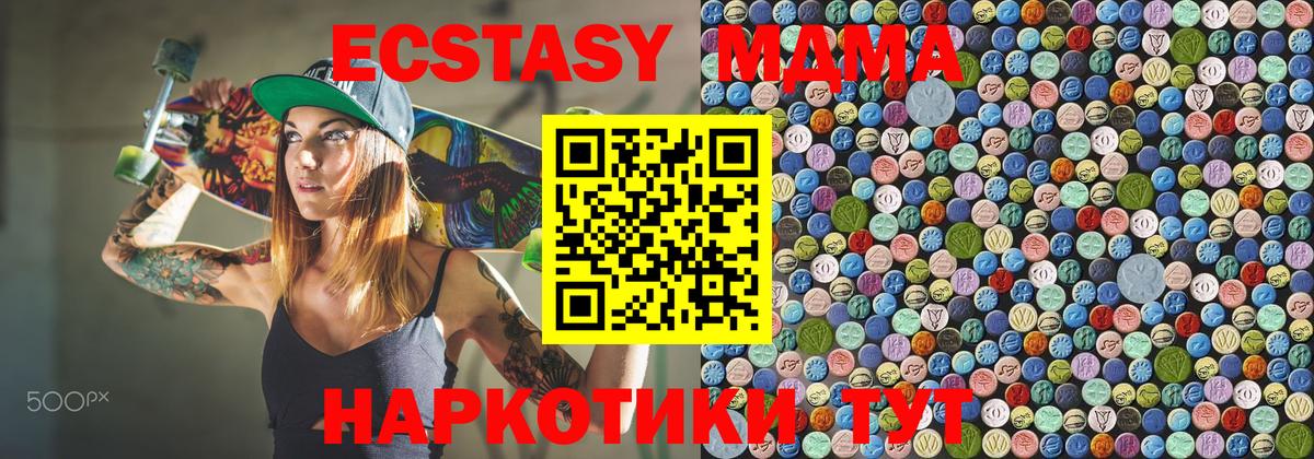 Цена  Alpha-PVP СОЛЬ кристаллы  МДМА  ГАШИШ  Меф МЯУ МЯУ   Вход с VPN  Слободской  КОКАИН  Марихуана  ГАШ  Метамфетамин  НБОМе 