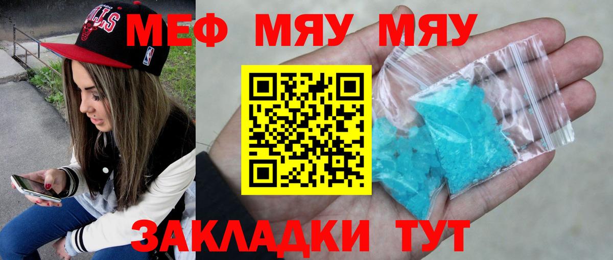 МЕФ  Слободской