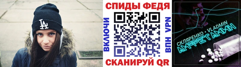 Первитин Methamphetamine  Слободской 