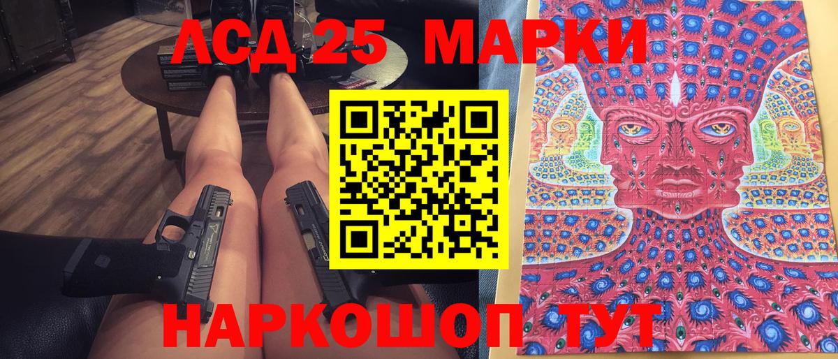 Слободской  Наркотические марки 1,8мг  Наркотические марки  Вход с VPN  Наркотические марки 1,8мг 