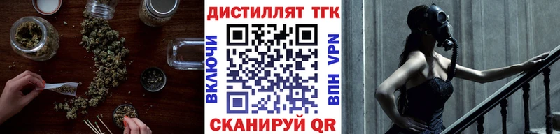 Дистиллят ТГК THC oil  Слободской 
