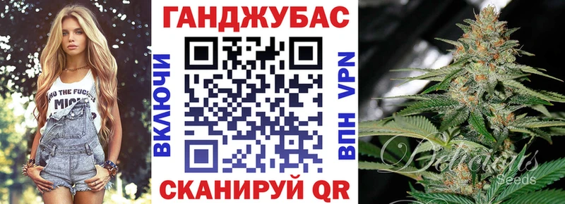Марихуана White Widow Слободской