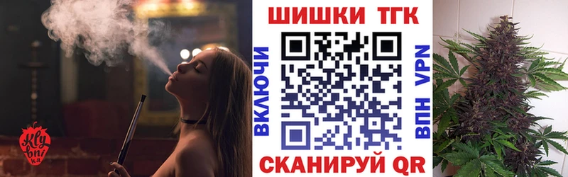 Марихуана Ganja гидра ONION Слободской